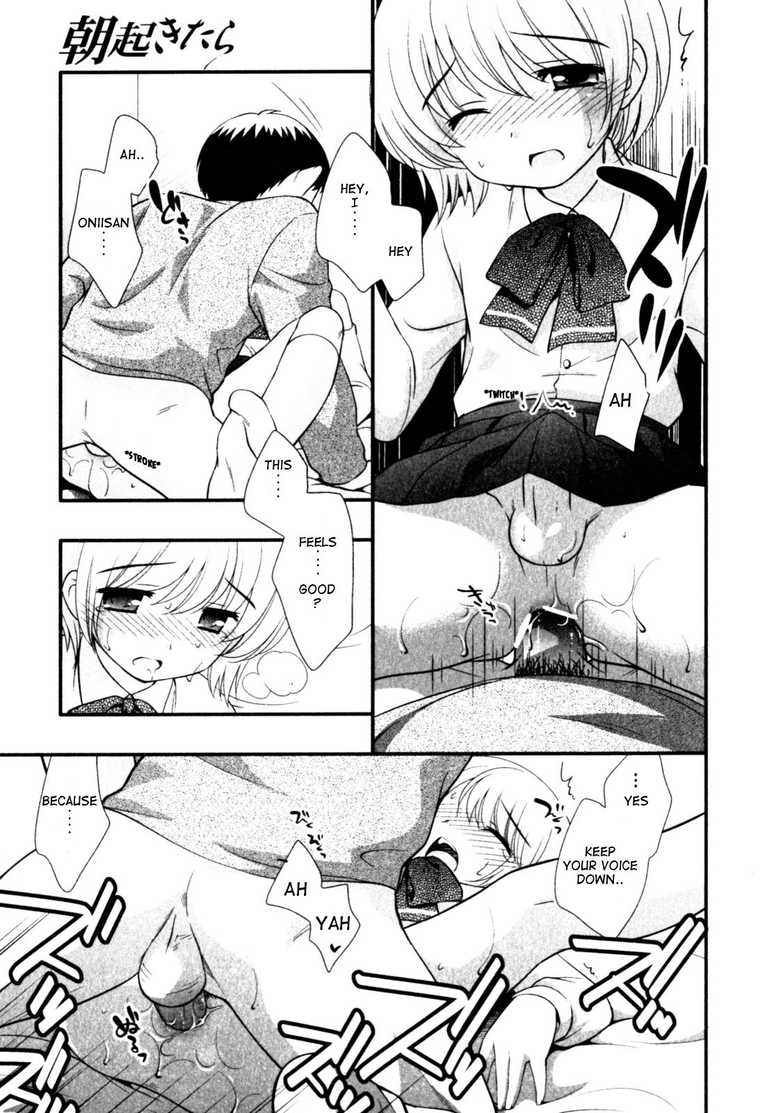 Asa Okitara | Morning Wood page 9 full