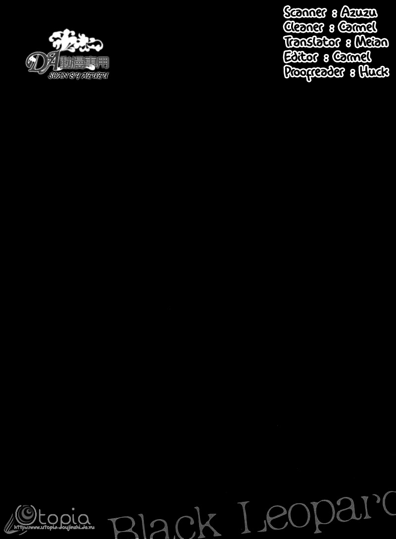 Black Leopard page 7 full