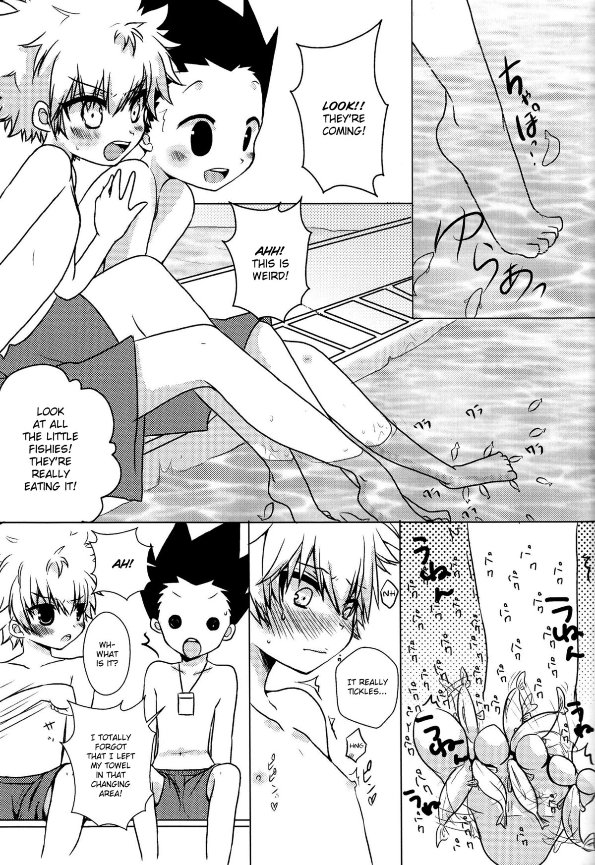 Majikichi Anthology - Sakana Kan Goudou  - Ch1, 3-9 =SW= page 5 full