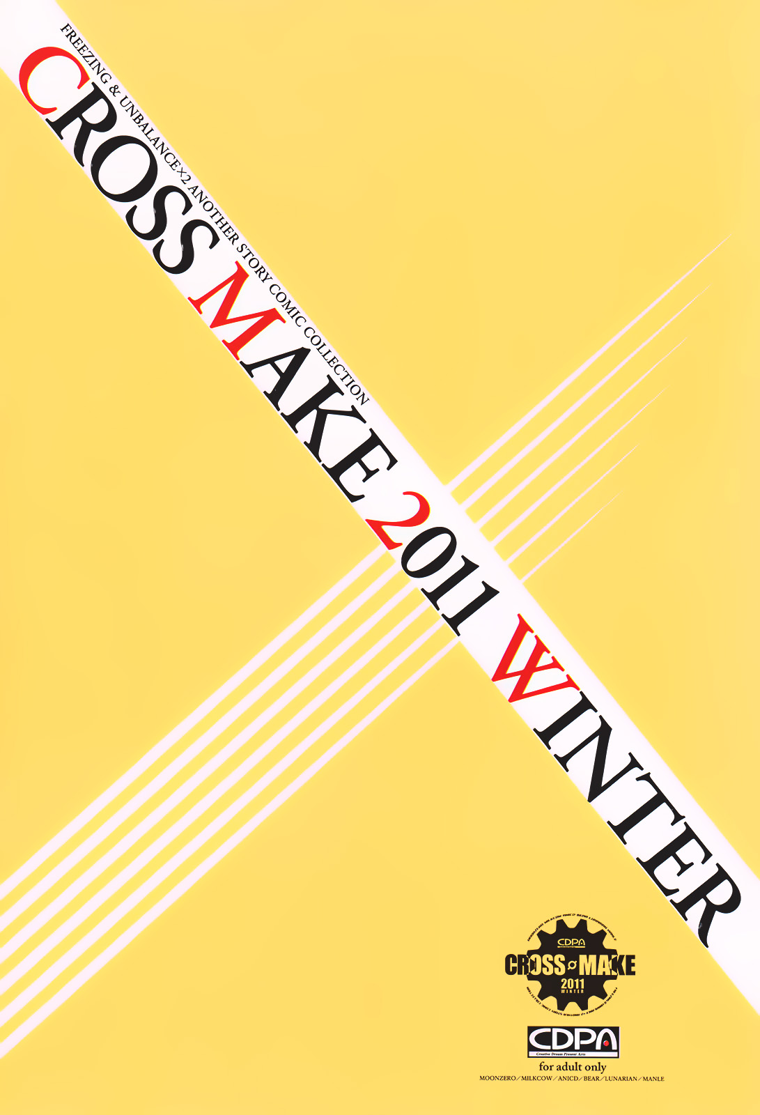 CROSS MAKE 2011 WINTER   =LWB + Funeral of Smiles= page 3 full