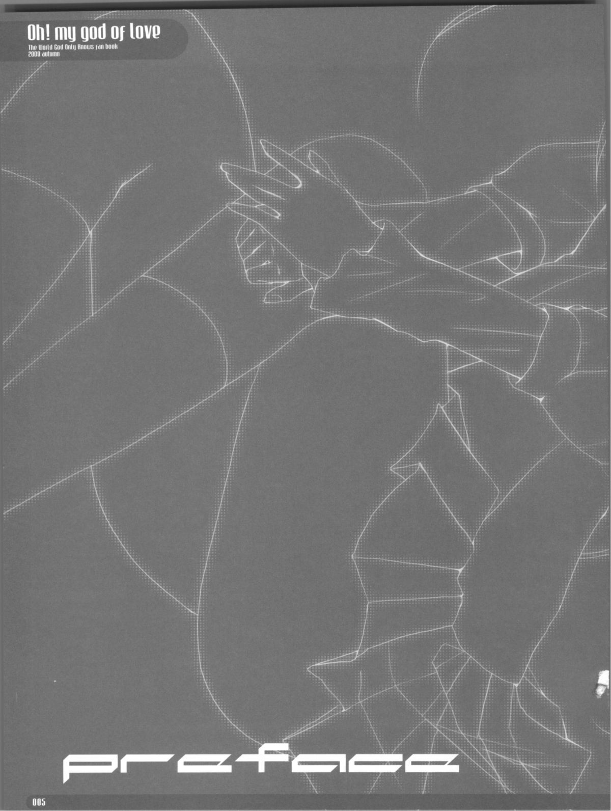 OH!MY GOD OF LOVE page 5 full