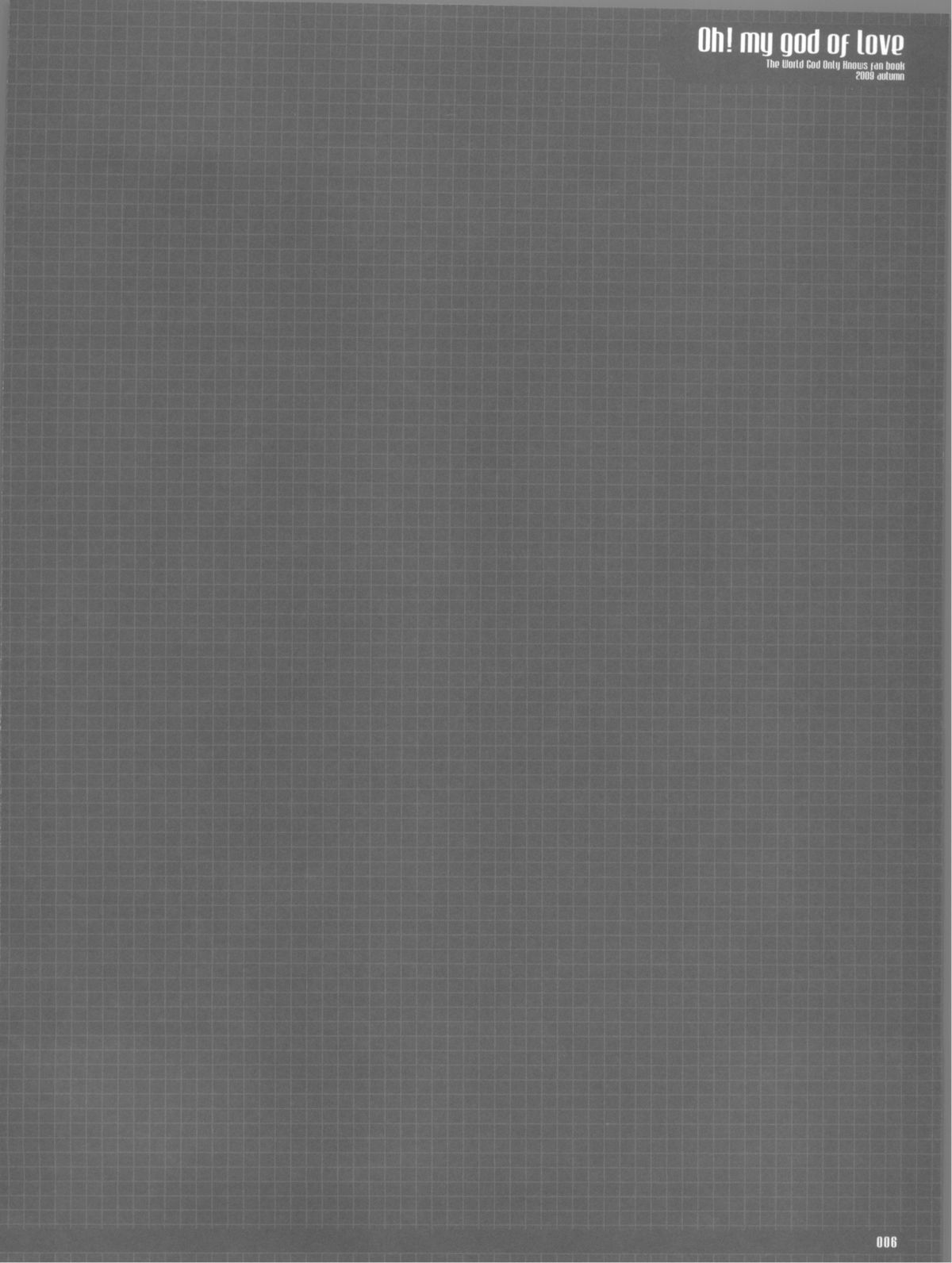 OH!MY GOD OF LOVE page 6 full