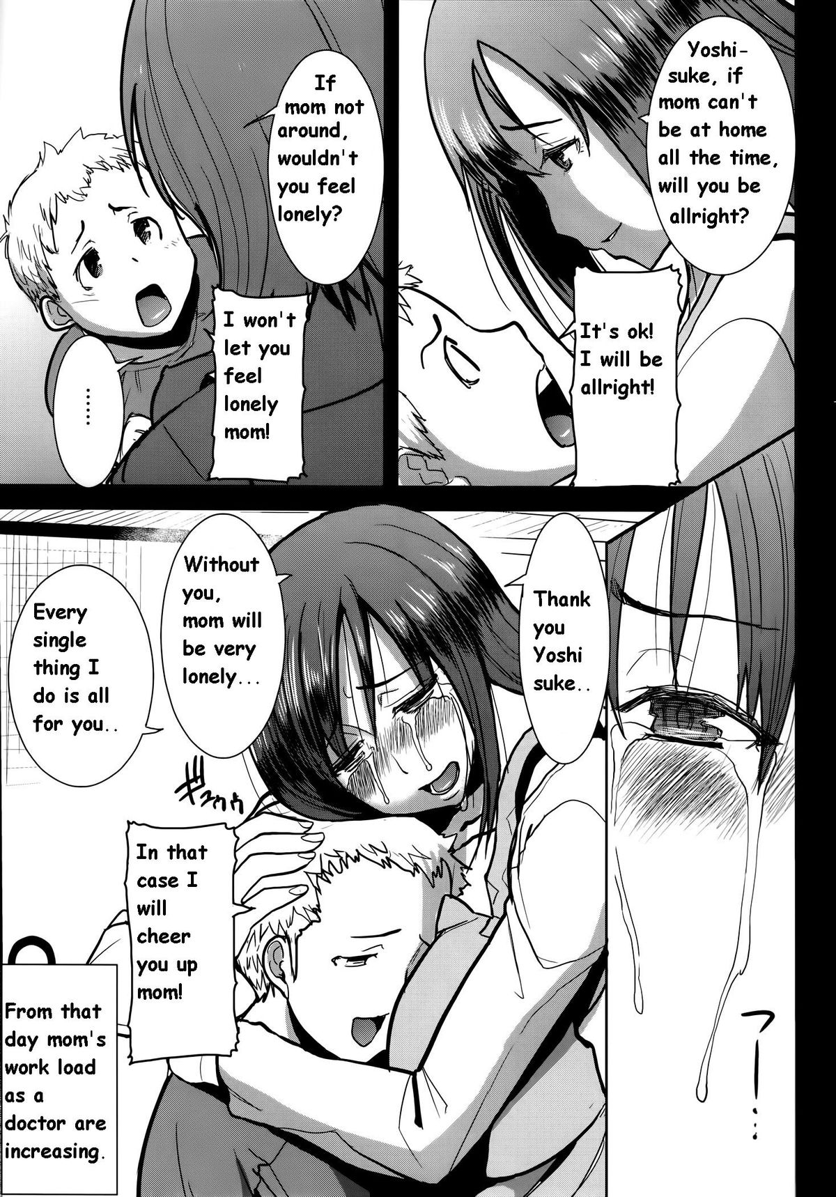 UnSweet Haha Wakui Kazumi Plus SIDE Hitori Musuko Ryousuke | Unsweet Mom Aimi Wakui - SIDE her only son Yoshisuke page 9 full