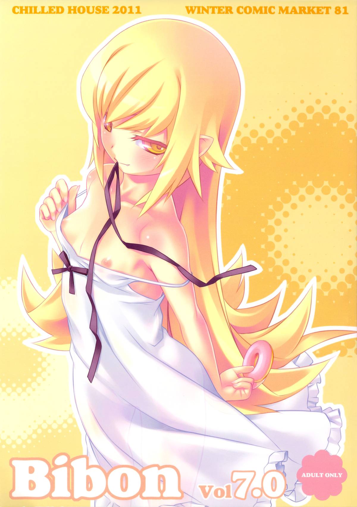 BIBON Vol 7.0 page 1 full