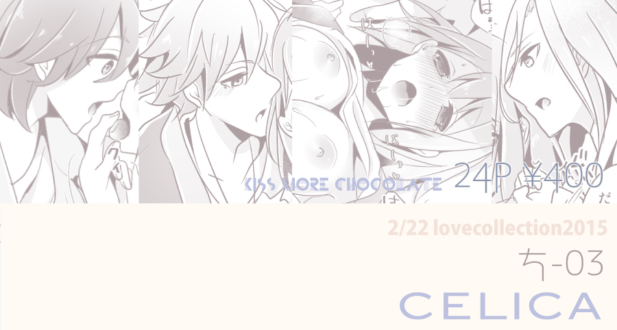 KISS MORE CHOCOLATEsample page 6 full