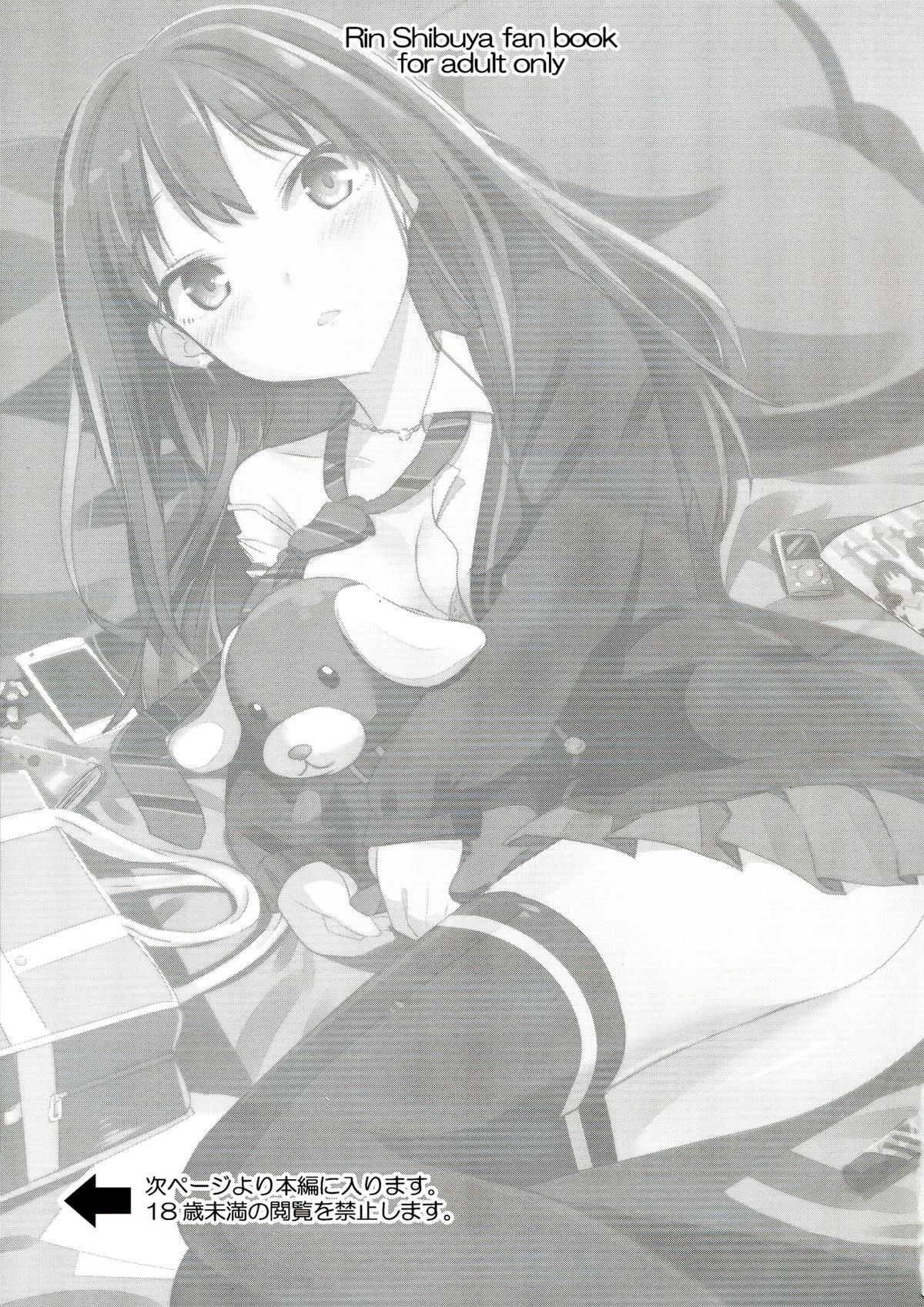 Rin ni Muchuu page 3 full