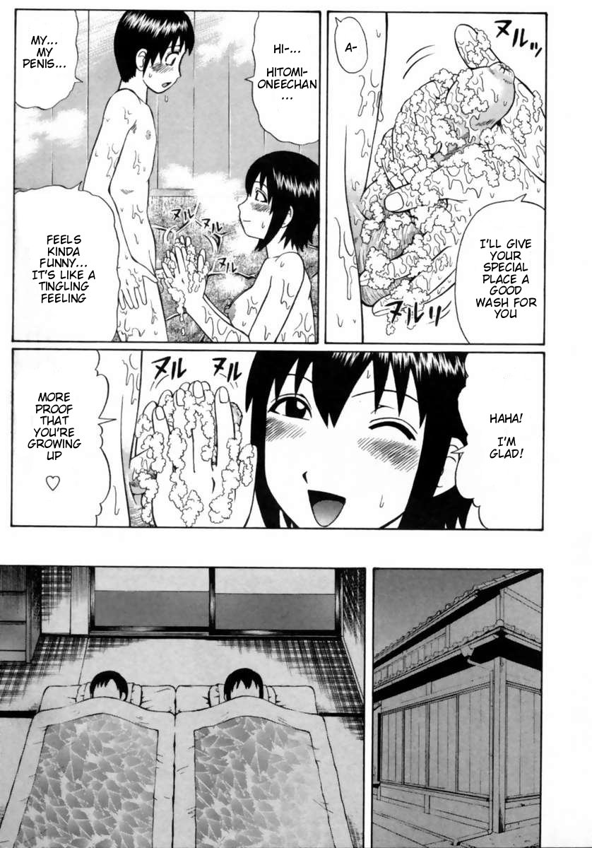 Nakayoshi | Intimate Friend page 5 full