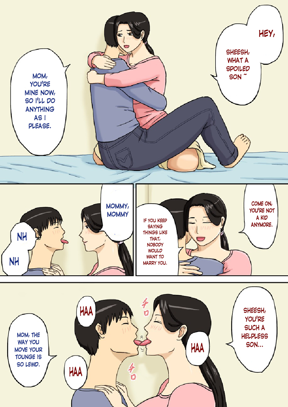 Boshi Soukan Amakuchi Mild Blend page 2 full