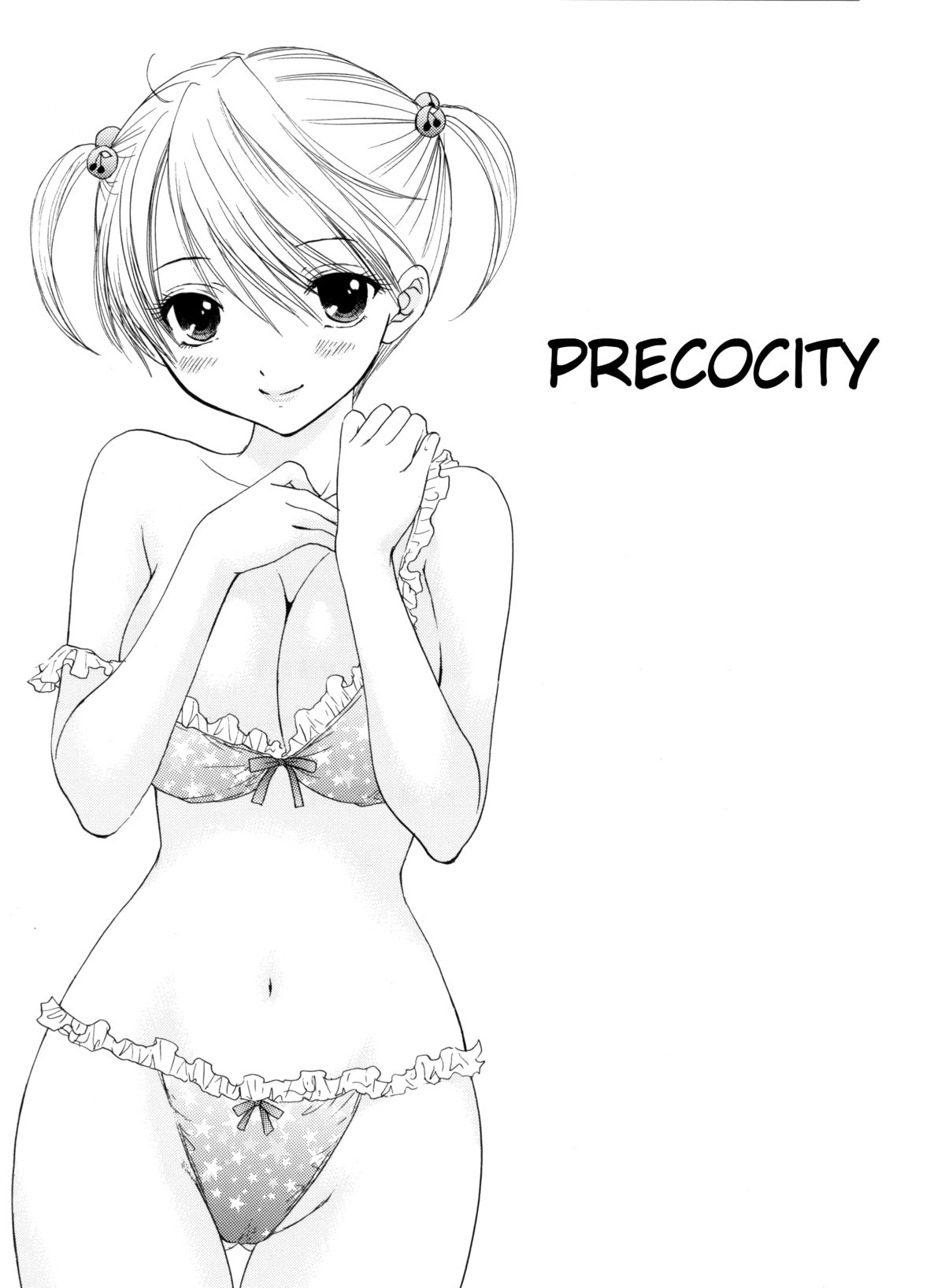 Sou-Jyuku page 2 full