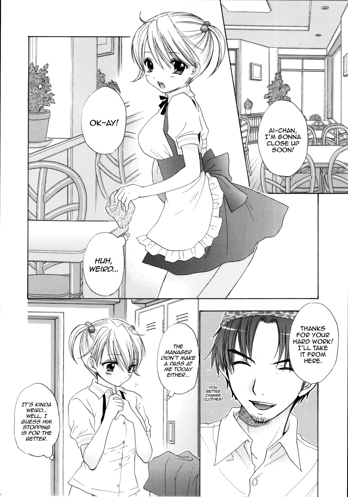 Sou-Jyuku page 5 full