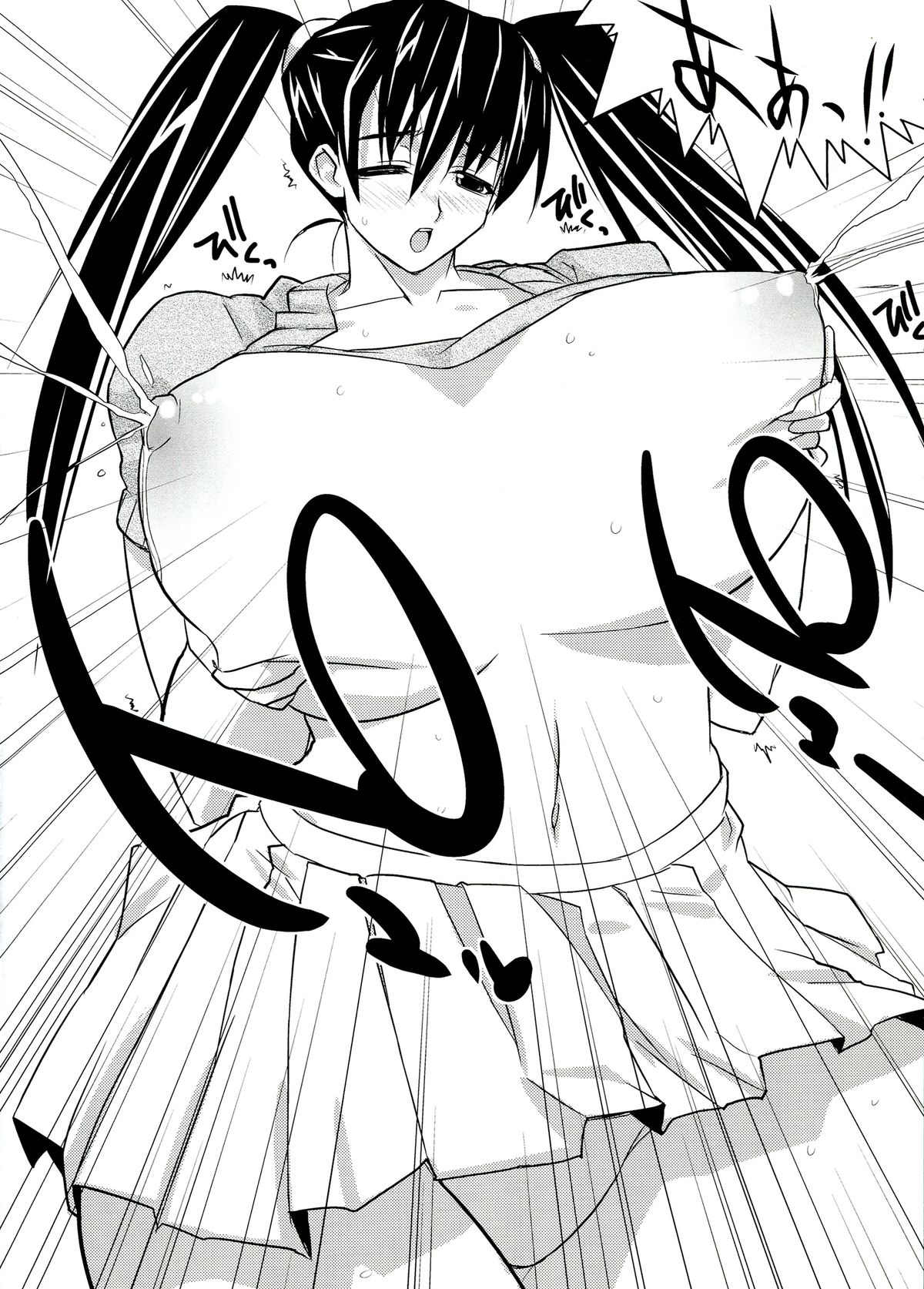 slowly+skin page 10 full