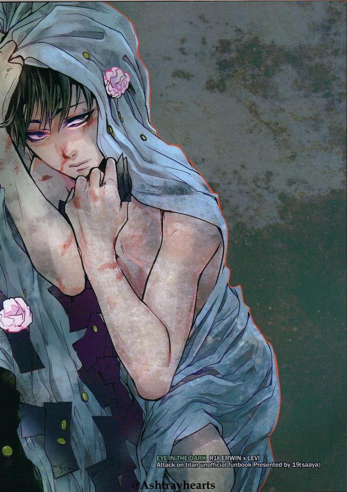 Eye in the Dark page 2 full