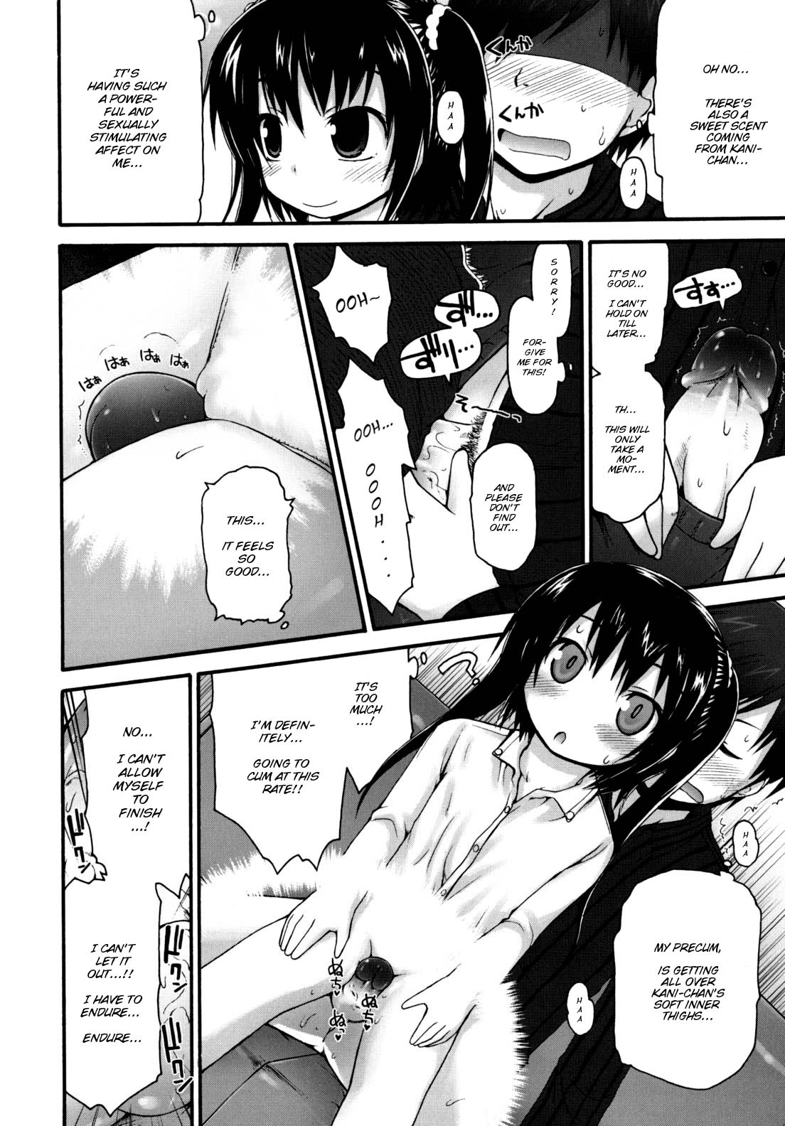 Kani-Kani Party page 4 full