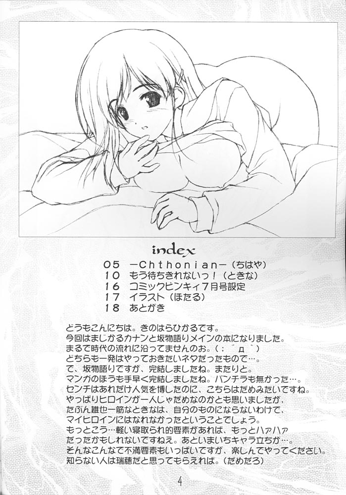 06 camouflage page 3 full