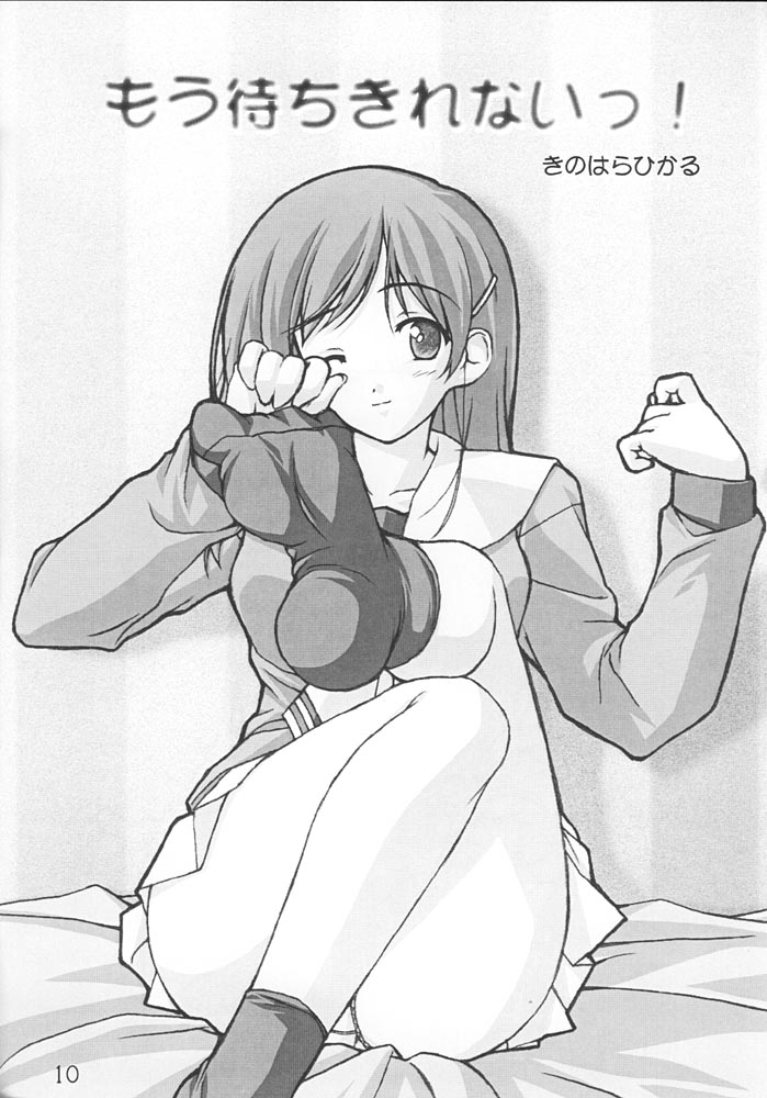 06 camouflage page 9 full