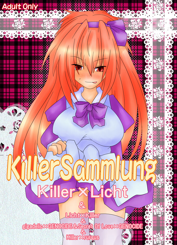 【ふたなり女体化】JBex2新刊さんぷる～【他いろいろ注意】 sample page 1 full