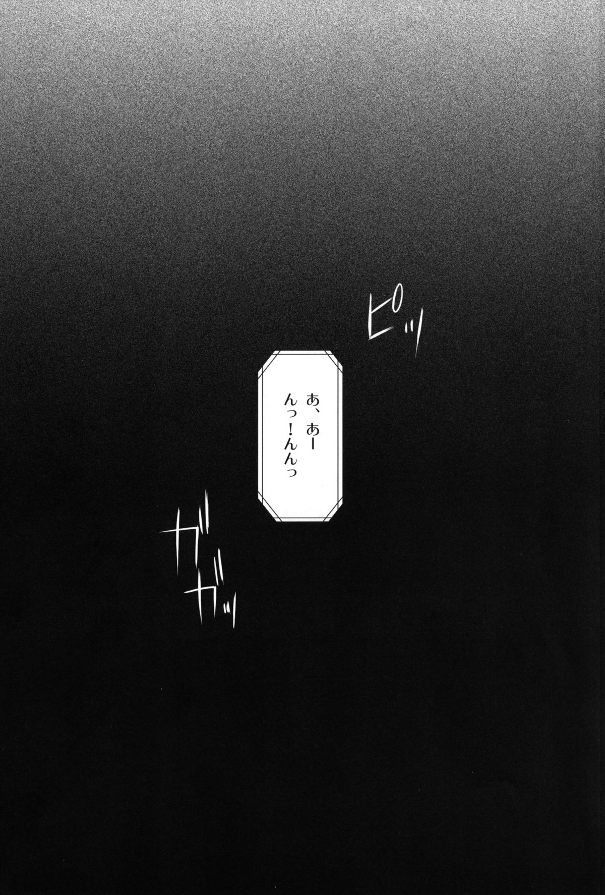 Gensoukyou Futanari Chinpo Wrestling Goudoushi GFCW Extreme page 3 full