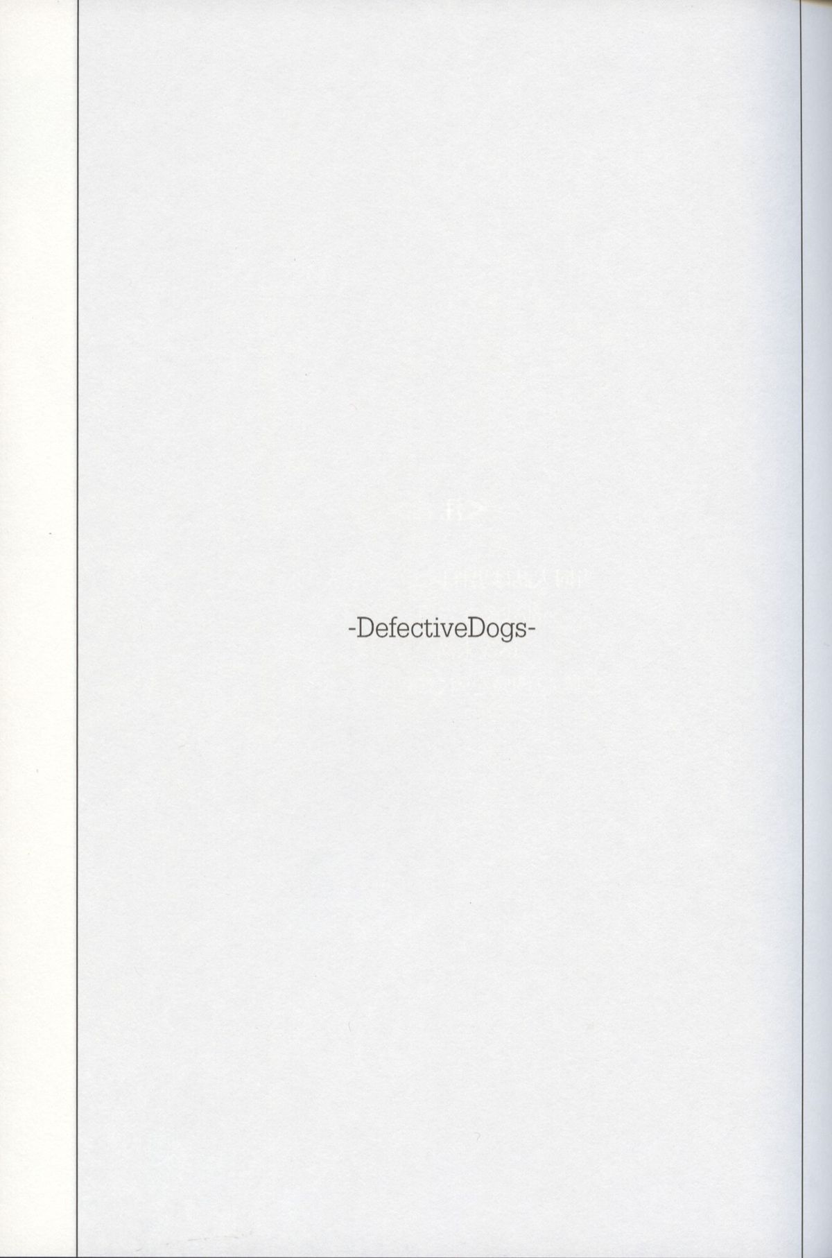 Defective Dogs 2 page 3 full