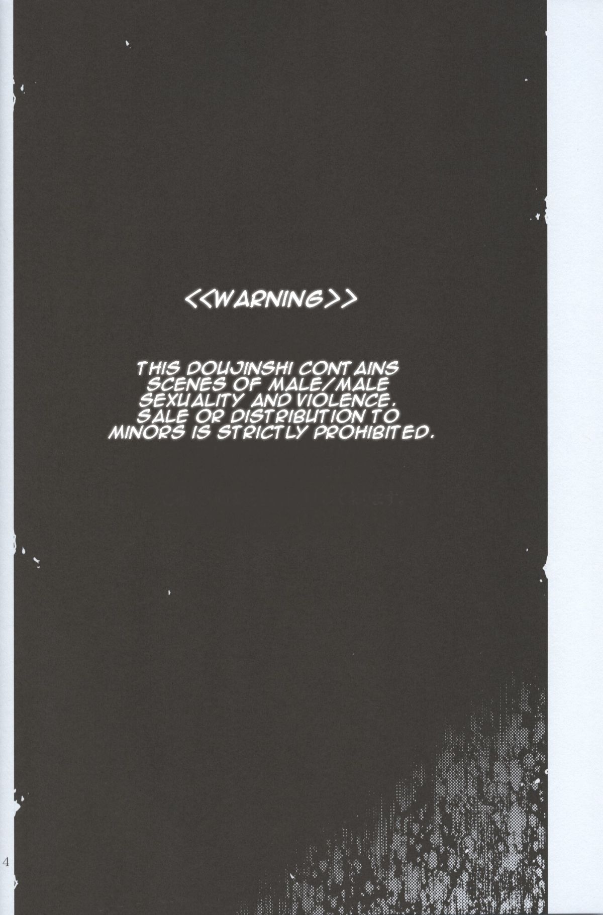 Defective Dogs 2 page 4 full