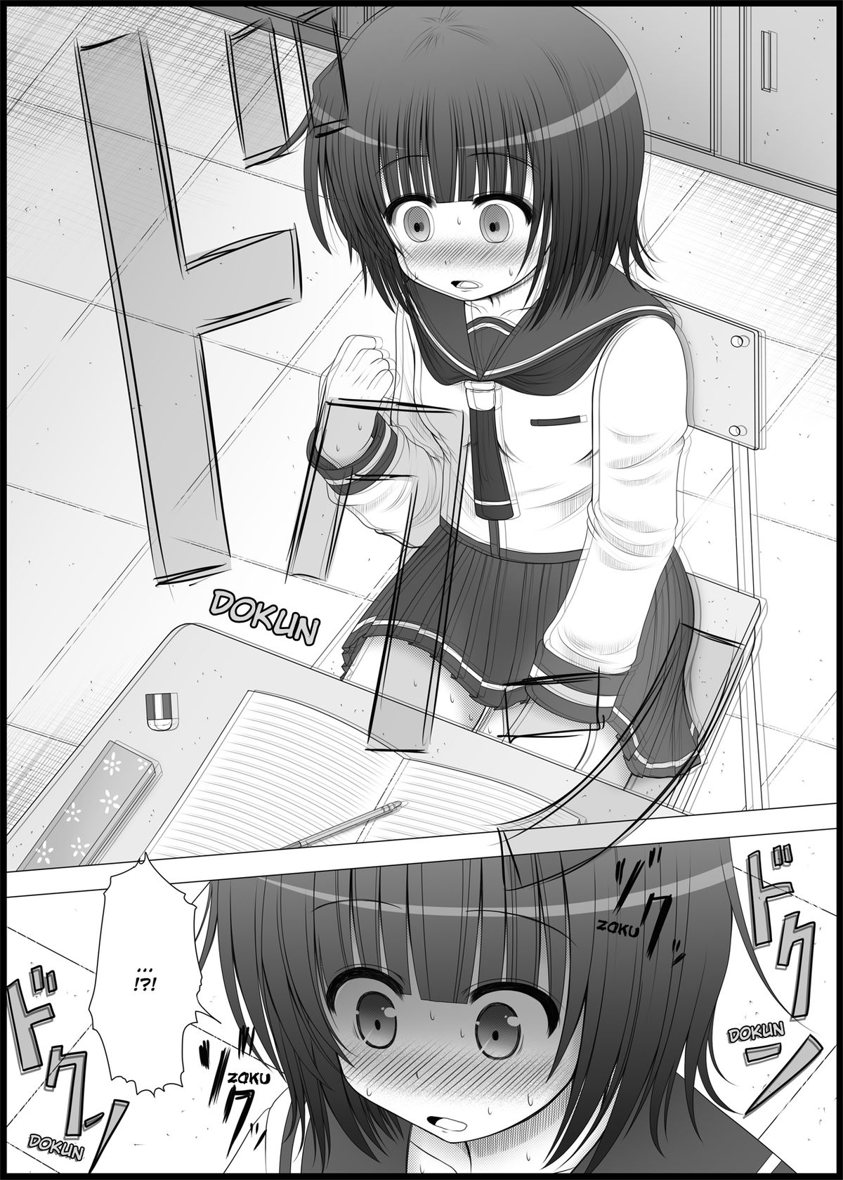 Onayuri ch.2 page 10 full