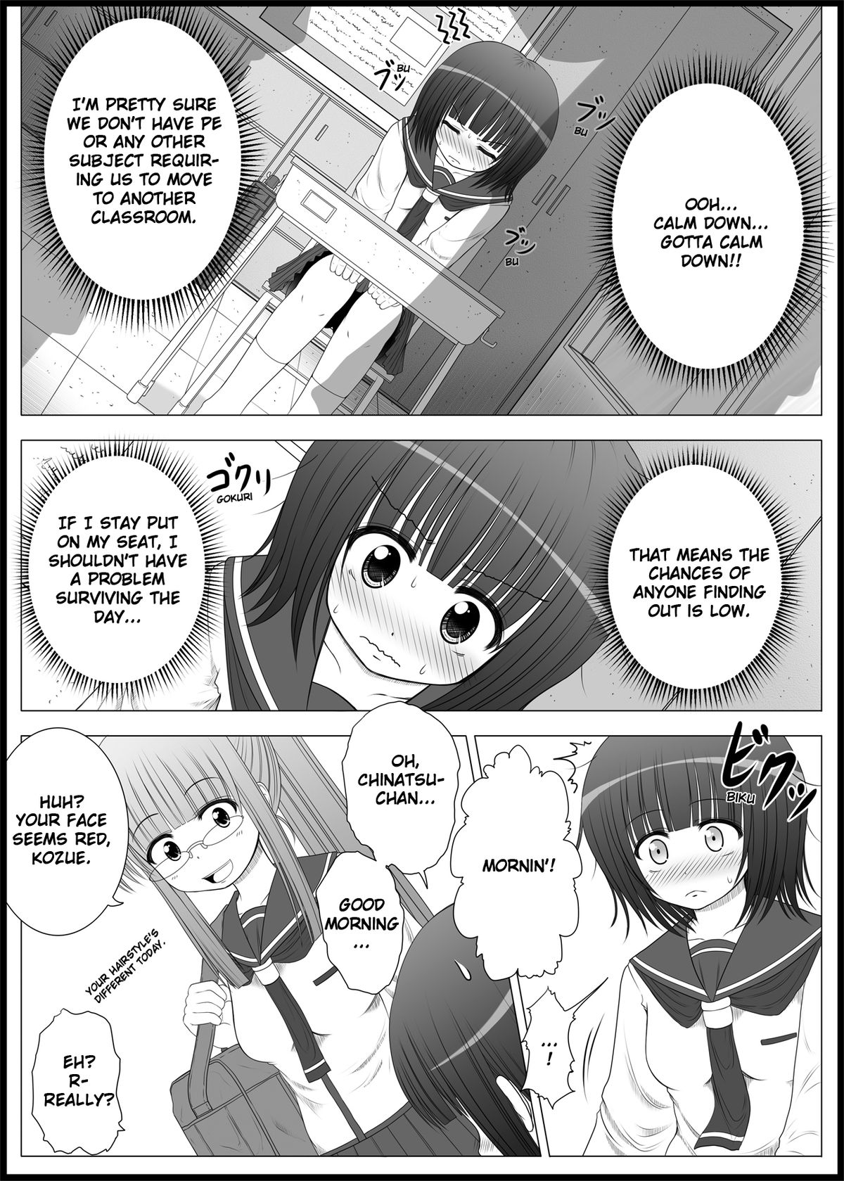 Onayuri ch.2 page 3 full