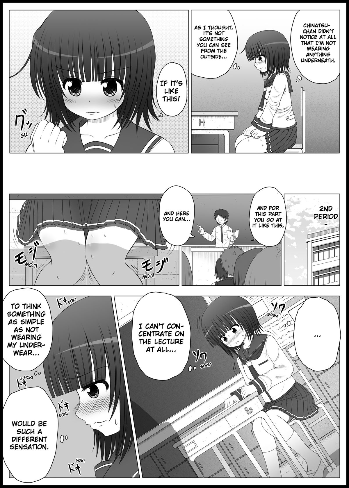 Onayuri ch.2 page 5 full