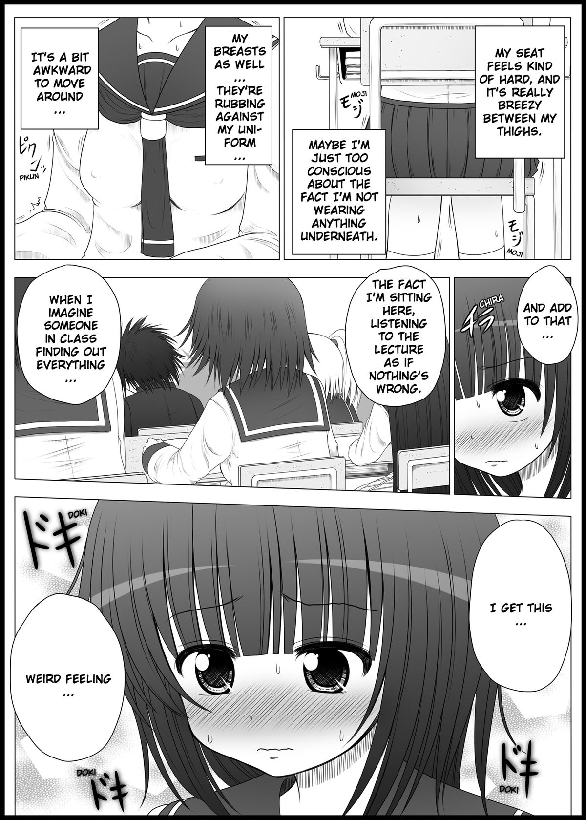 Onayuri ch.2 page 6 full