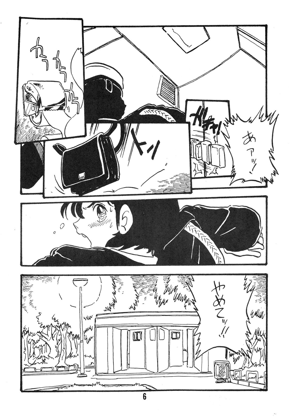 YUKIKO page 6 full