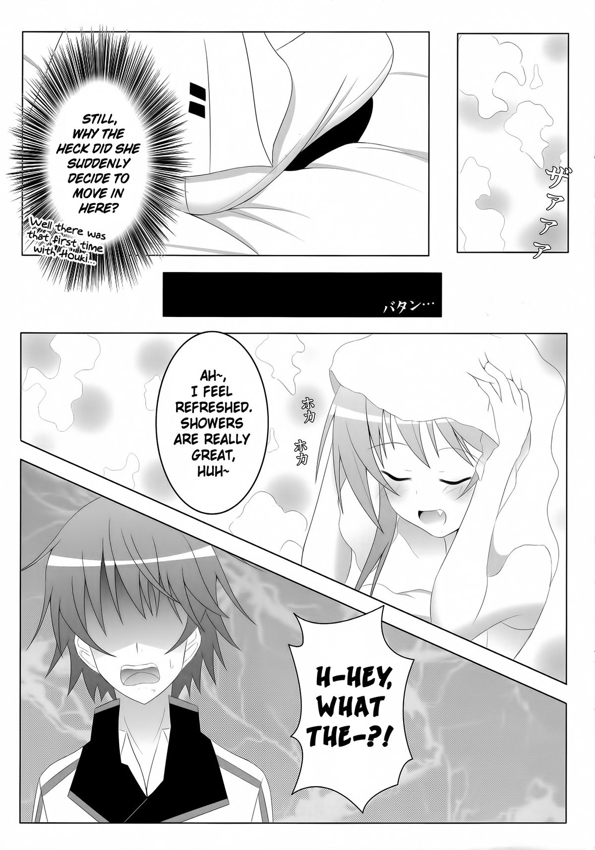 Ichika, Sekinin Torinasai! SECOND | Ichika, You Better Take Responsibility! Second page 6 full