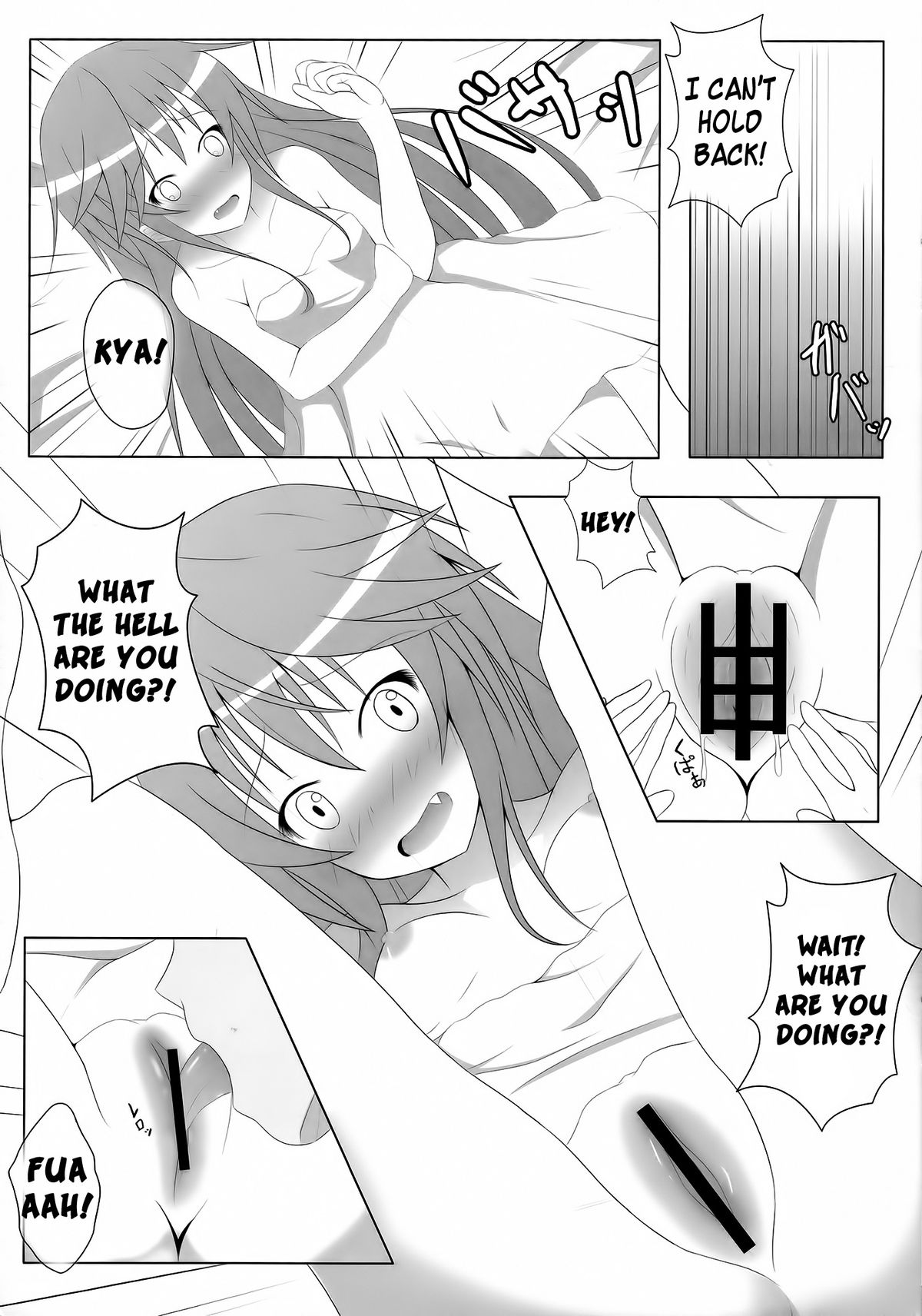 Ichika, Sekinin Torinasai! SECOND | Ichika, You Better Take Responsibility! Second page 8 full
