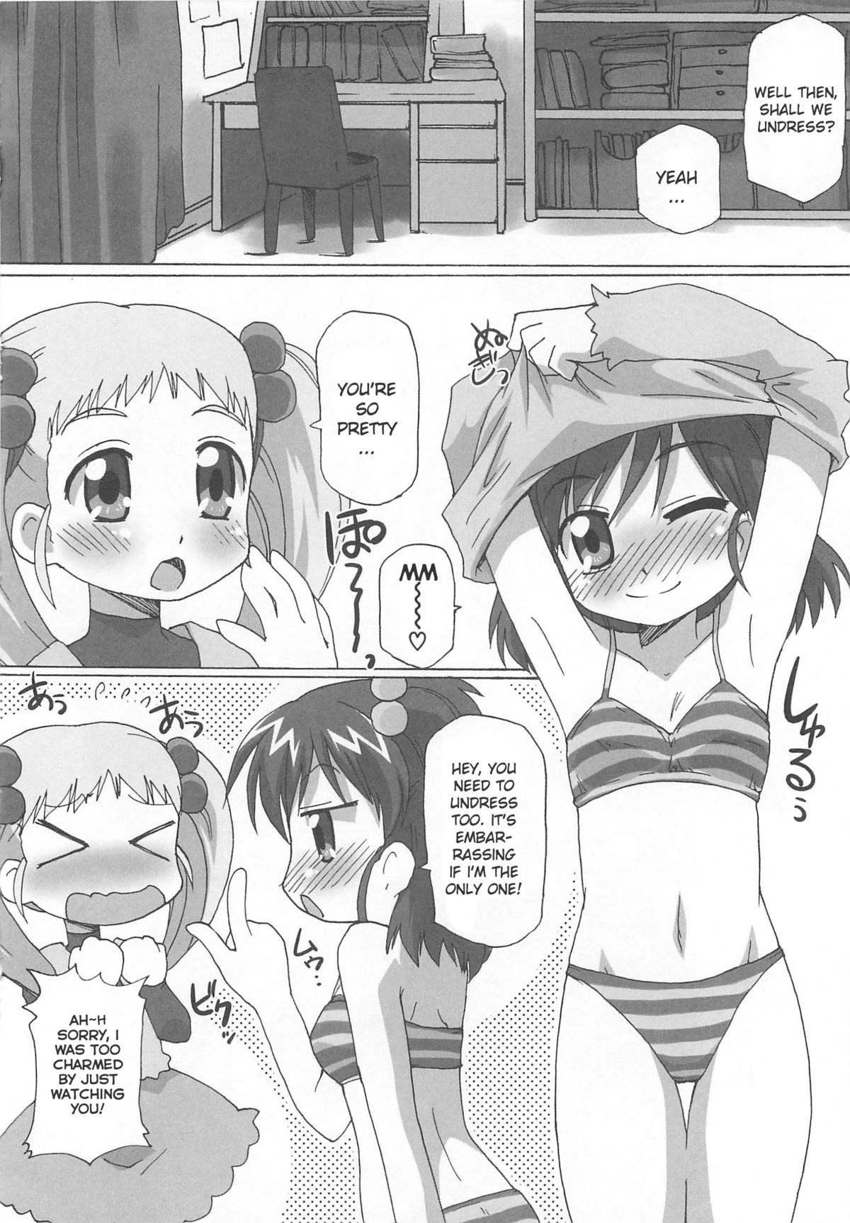 Cure Yuri no Sono page 4 full