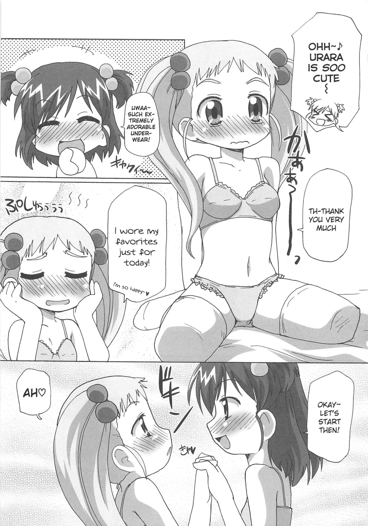 Cure Yuri no Sono page 5 full