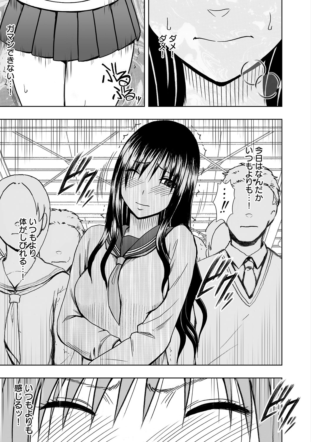 Virgin Idol 2 page 6 full