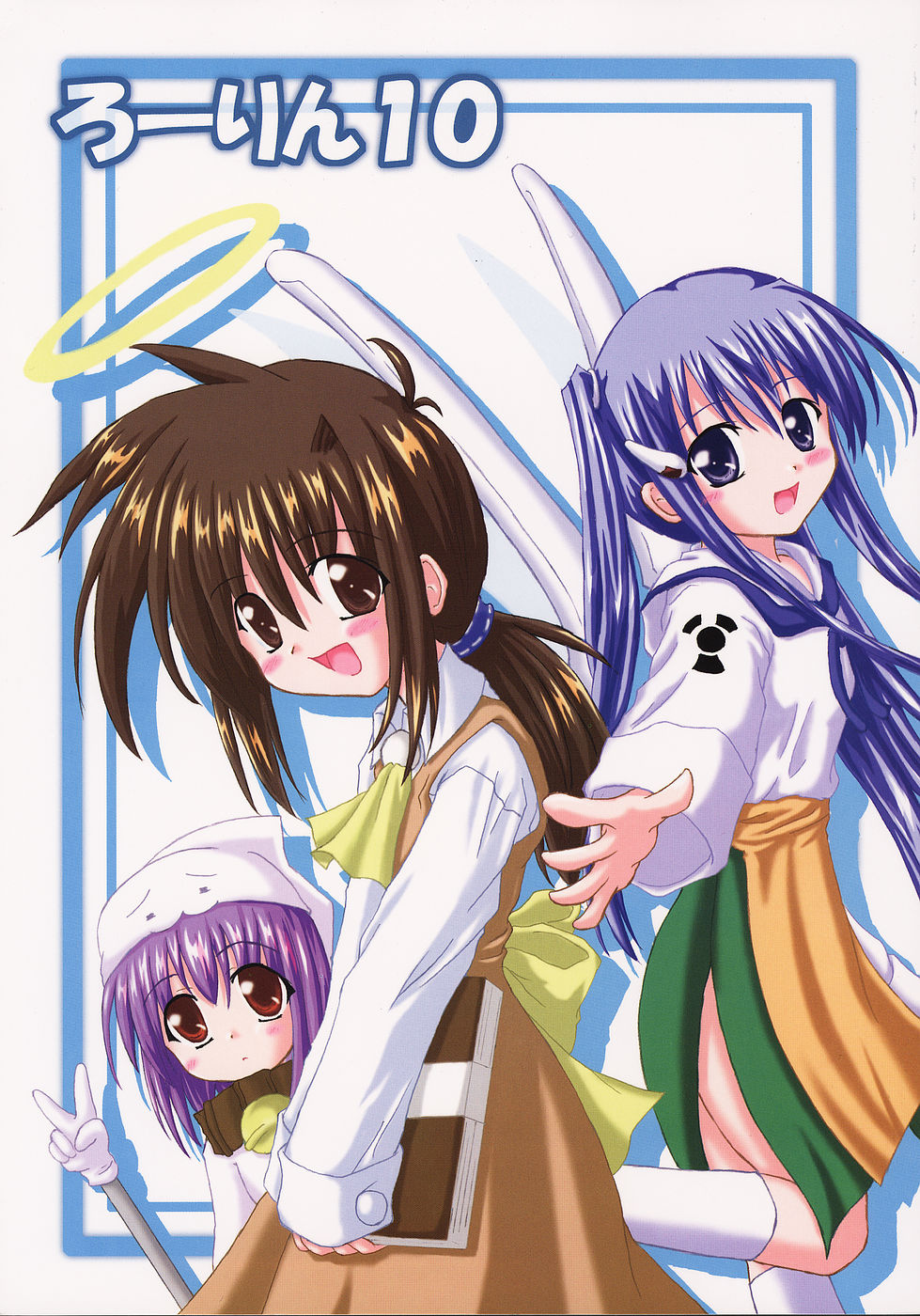 Rollin 10 page 1 full