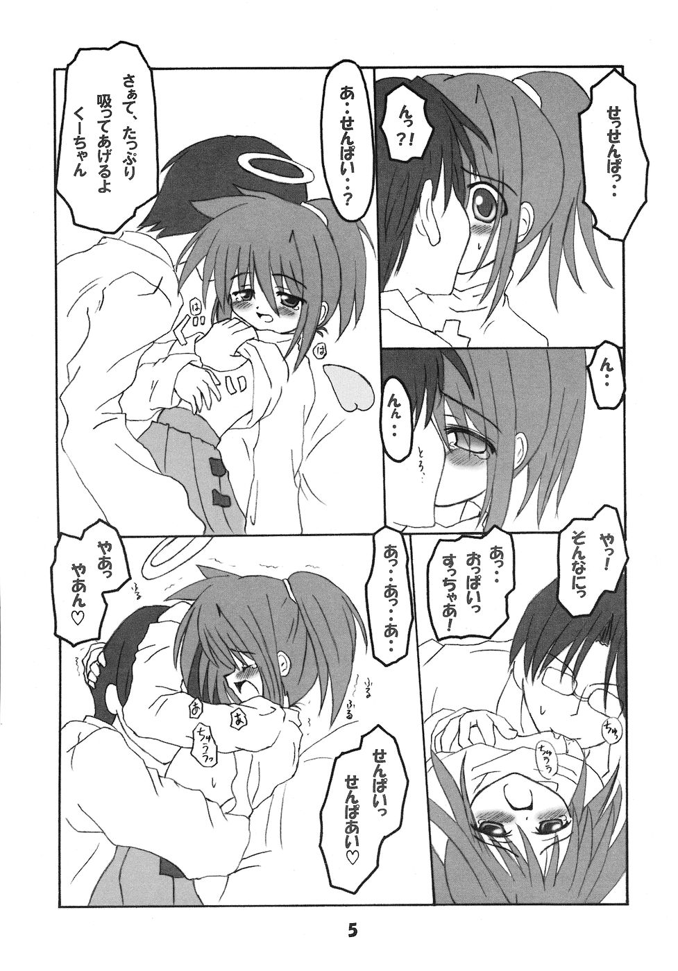 Rollin 10 page 4 full