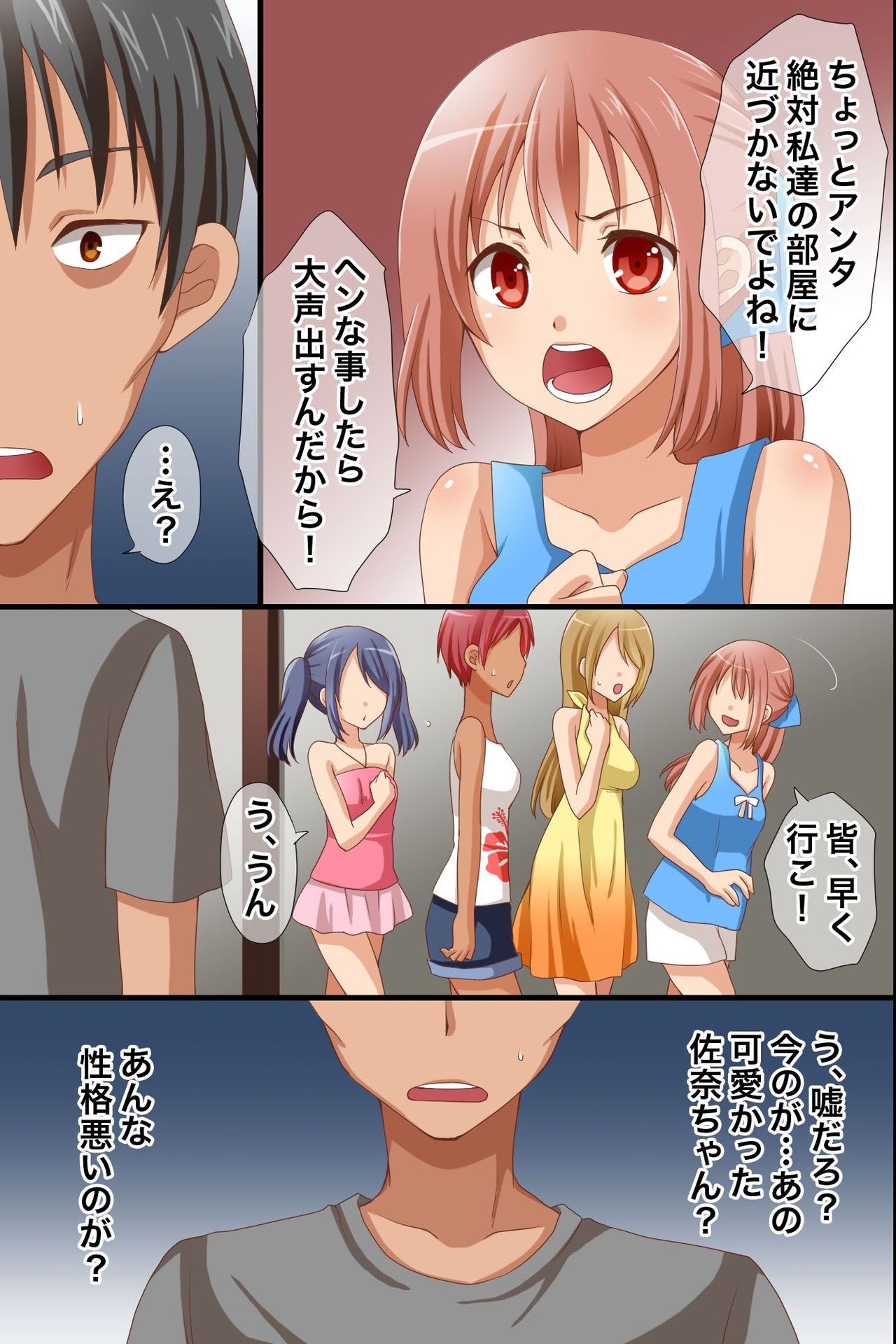 Namaiki na Meikko-tachi ga Asobi ni Kita node Mahou no Kagami de Juujun ni Shite Kawaii Boku Senyou Dorei ni Shita page 5 full