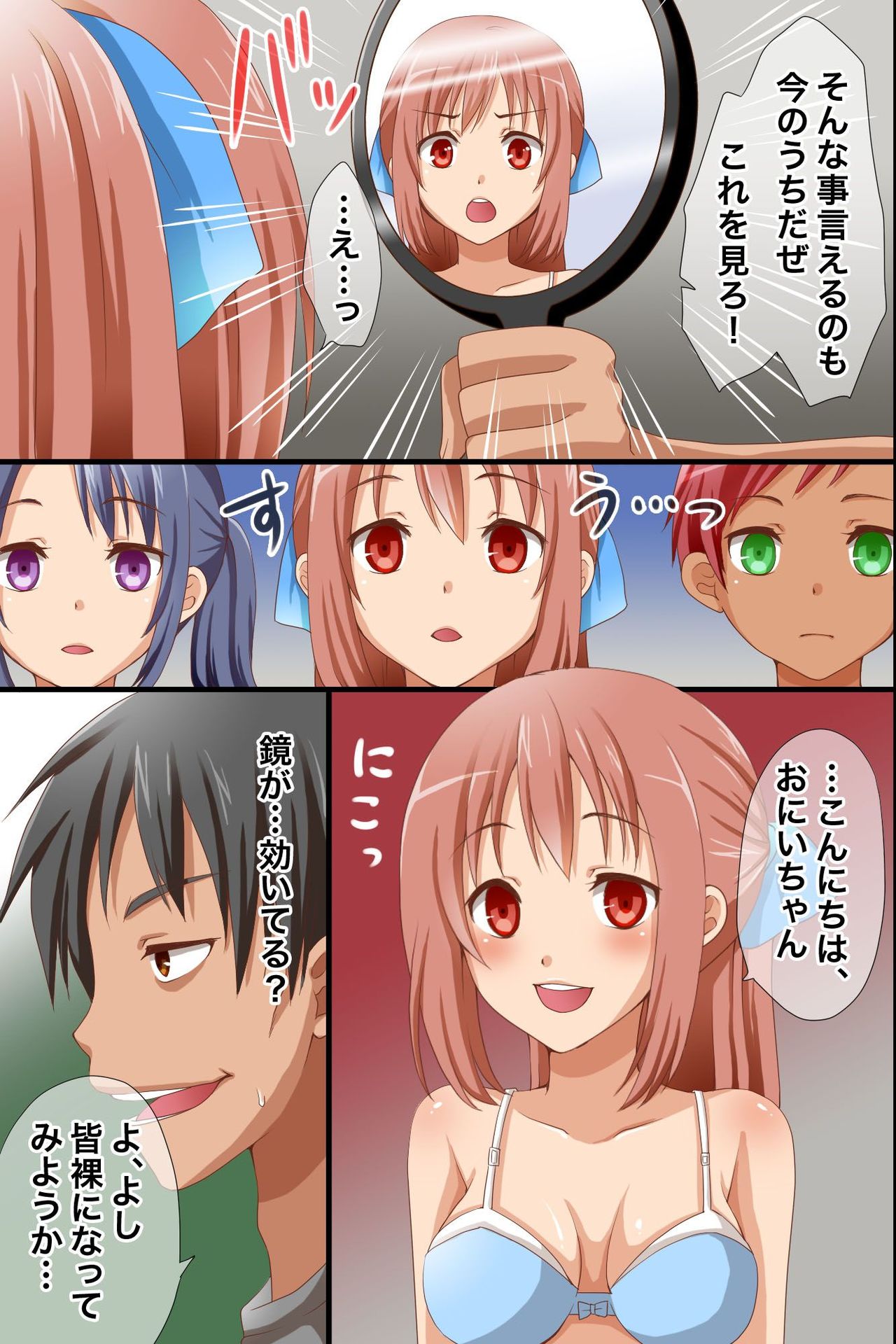 Namaiki na Meikko-tachi ga Asobi ni Kita node Mahou no Kagami de Juujun ni Shite Kawaii Boku Senyou Dorei ni Shita page 9 full