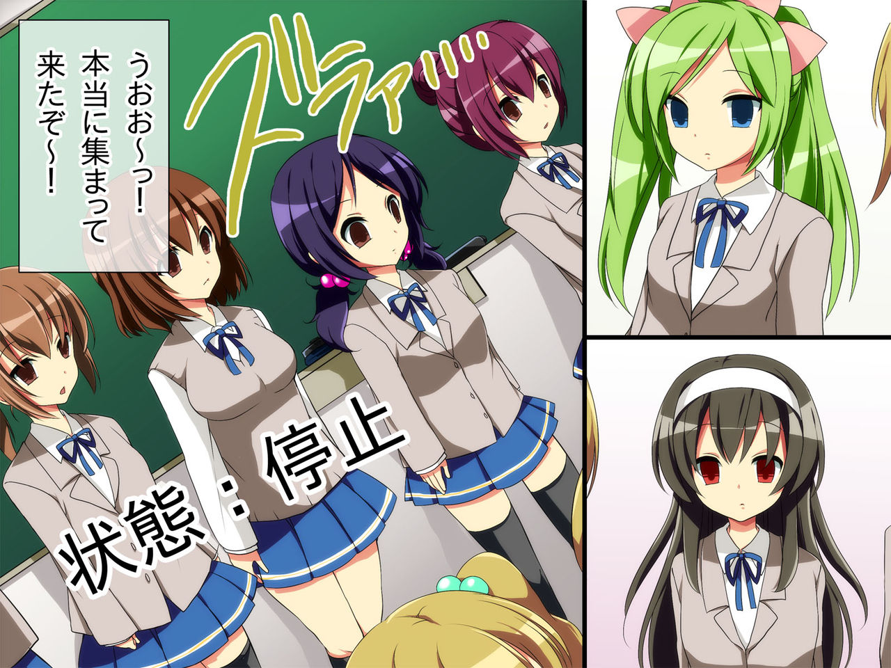 Seito Kanri System ~ Jikan Teishi, Sonzai Mushi, Kanjou Sousa page 10 full