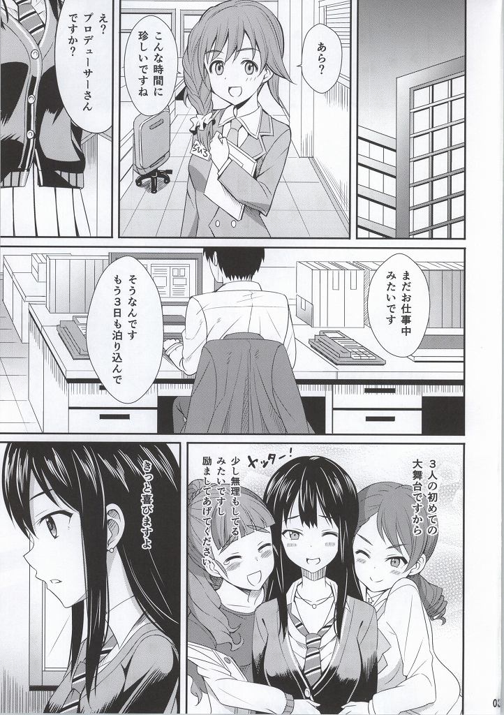 cool groove page 2 full