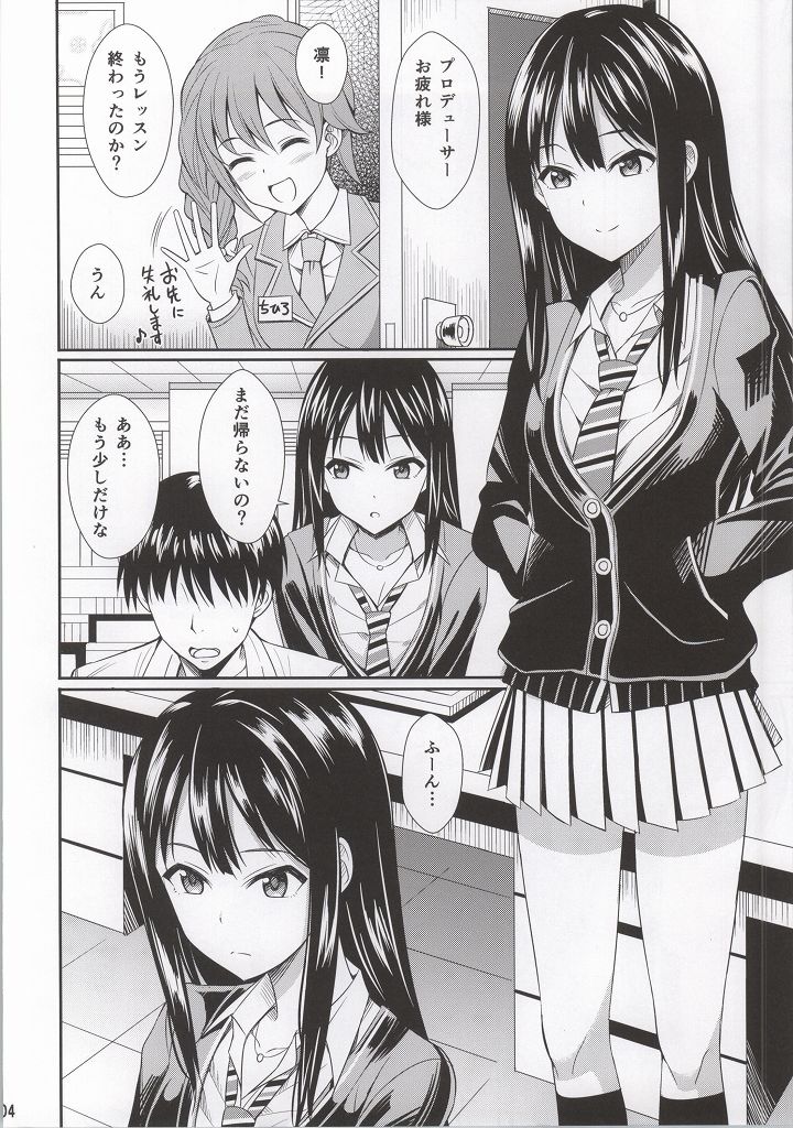 cool groove page 3 full