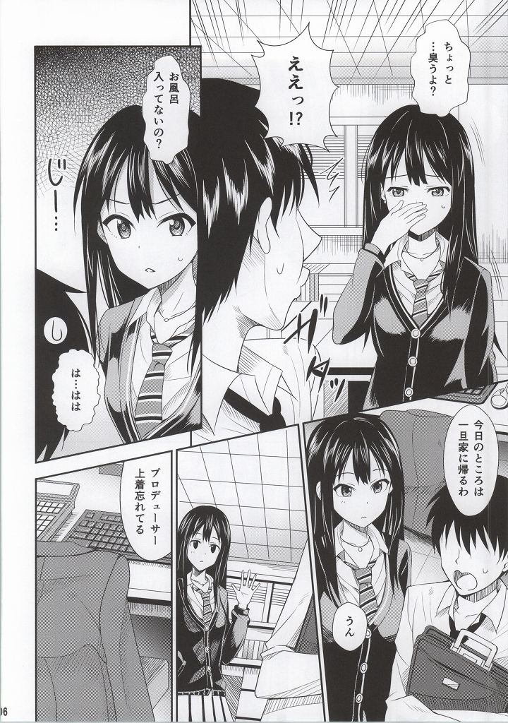 cool groove page 5 full