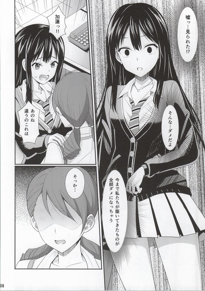 cool groove page 7 full