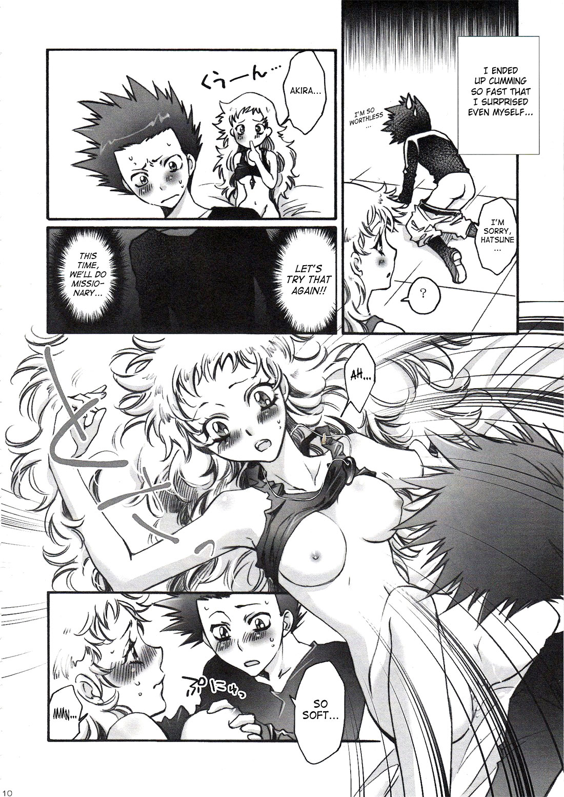 Fallen Angel page 9 full