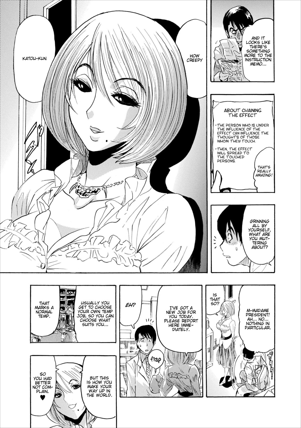 Mesu Note ch.2 page 3 full