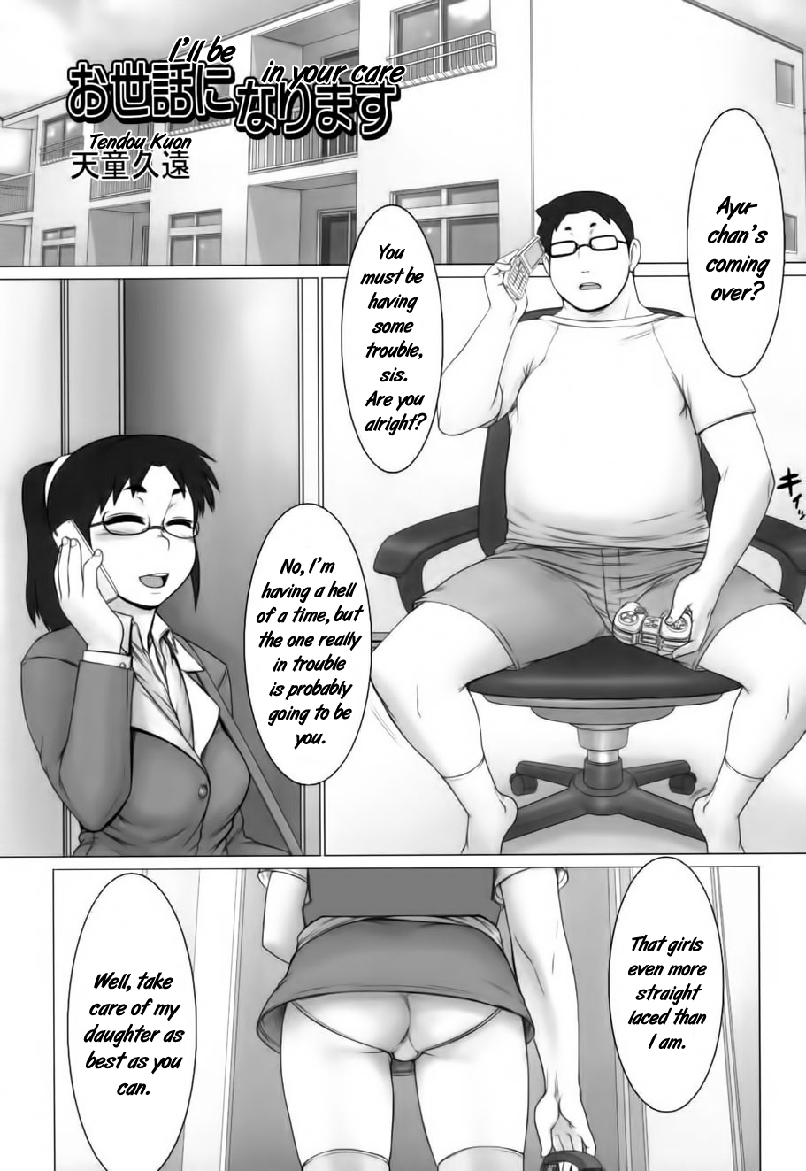 Osewa ni Narimasu | I'll be in your care page 1 full