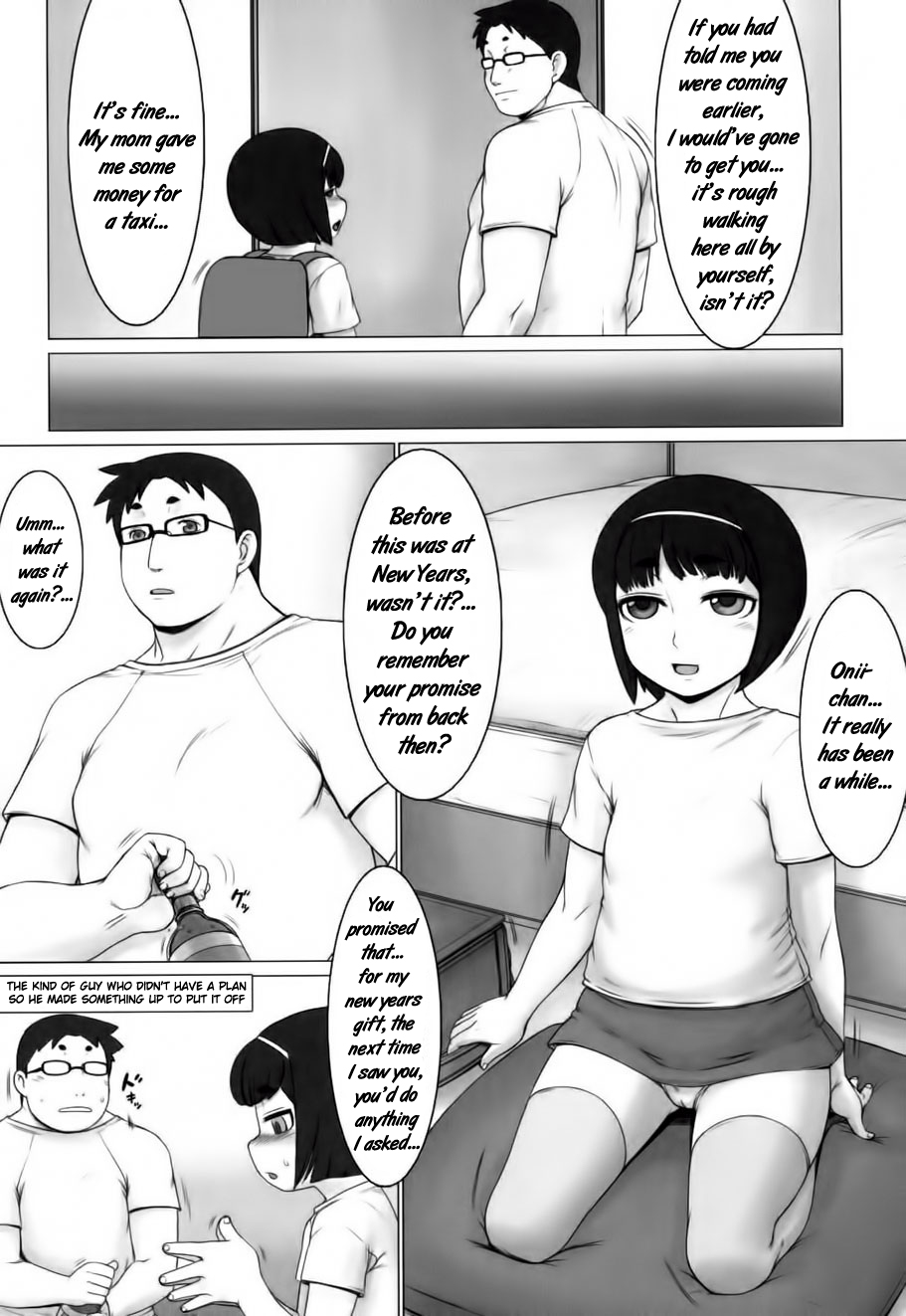 Osewa ni Narimasu | I'll be in your care page 3 full