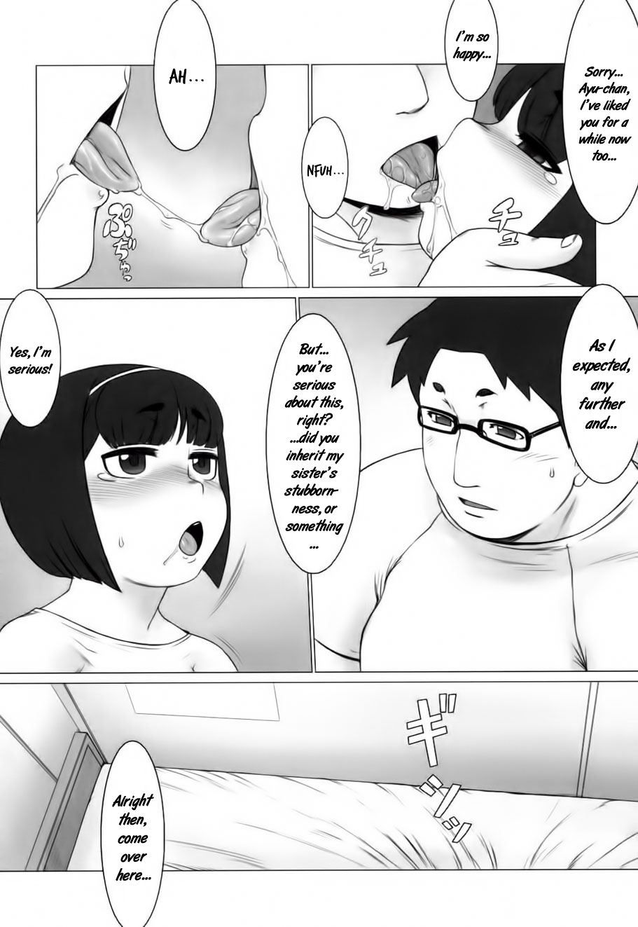 Osewa ni Narimasu | I'll be in your care page 7 full