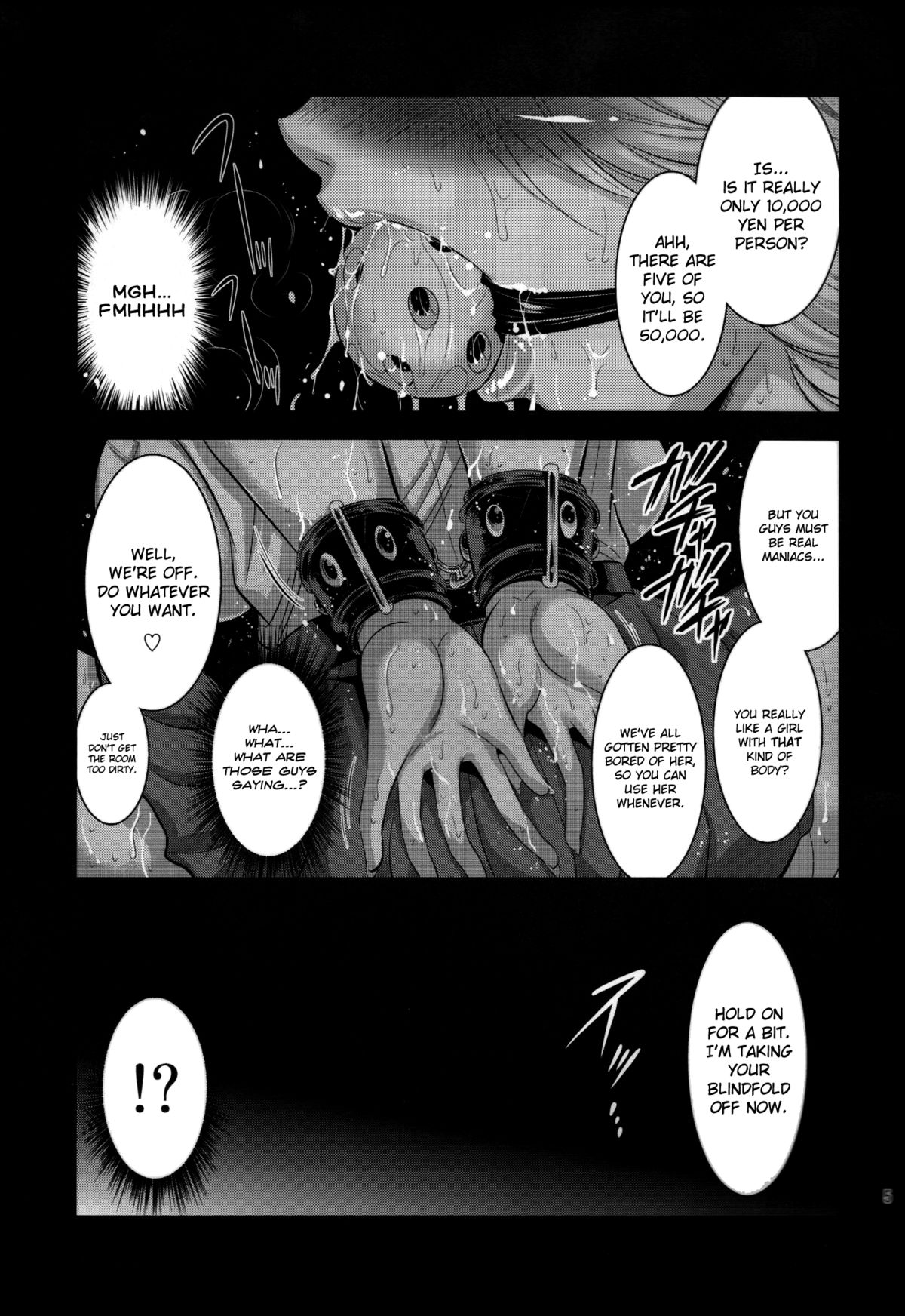 Futagiku page 5 full