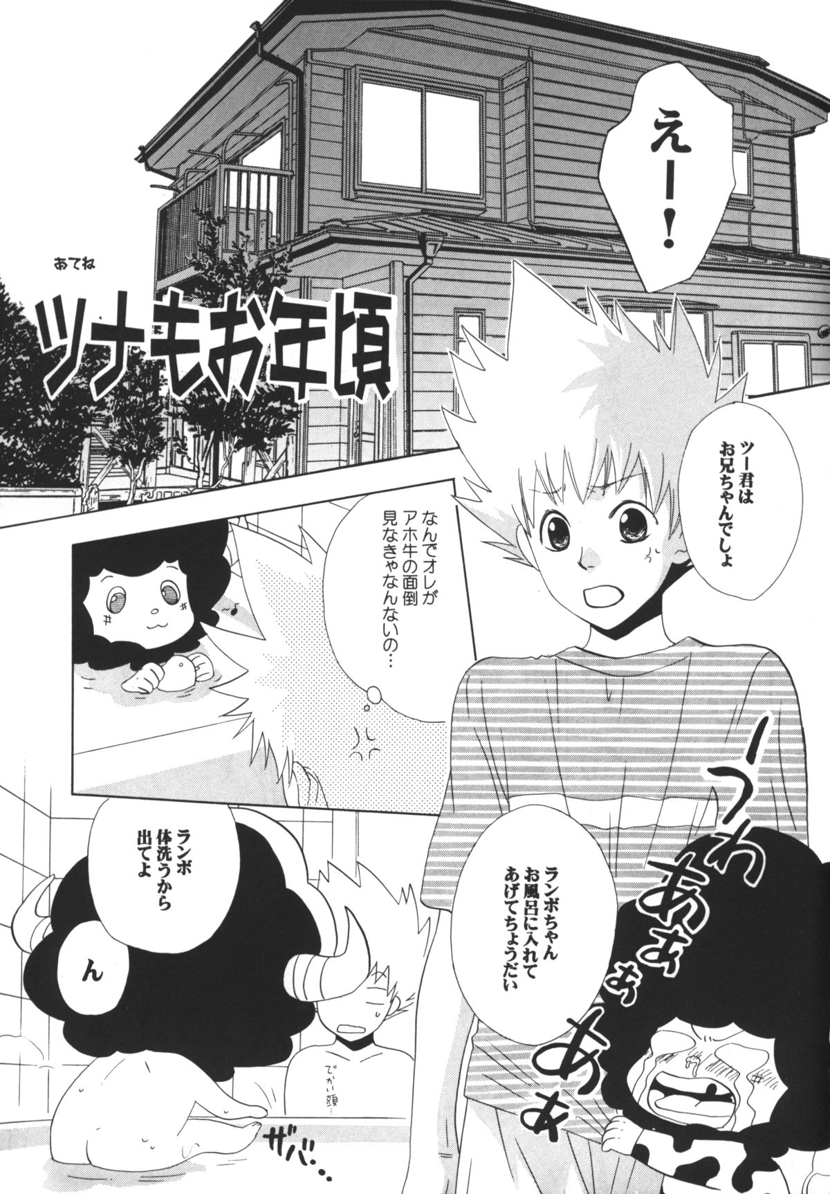 cheap cheap page 7 full