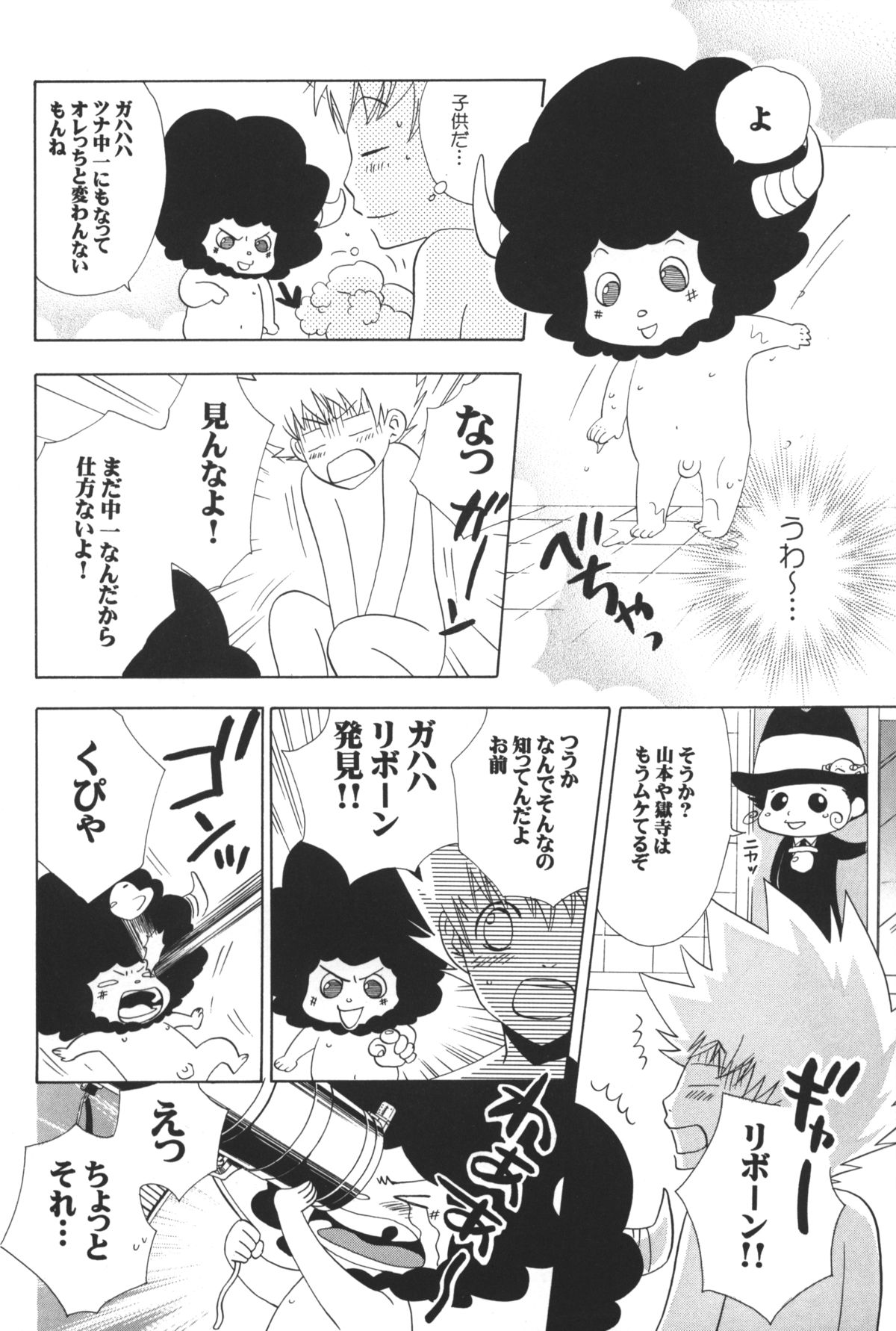 cheap cheap page 8 full